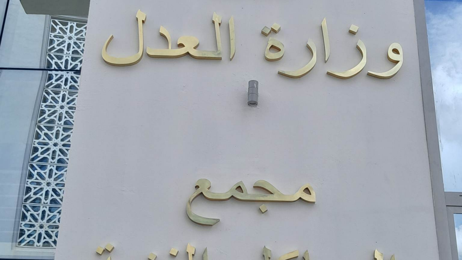 enseigne non lumineuse