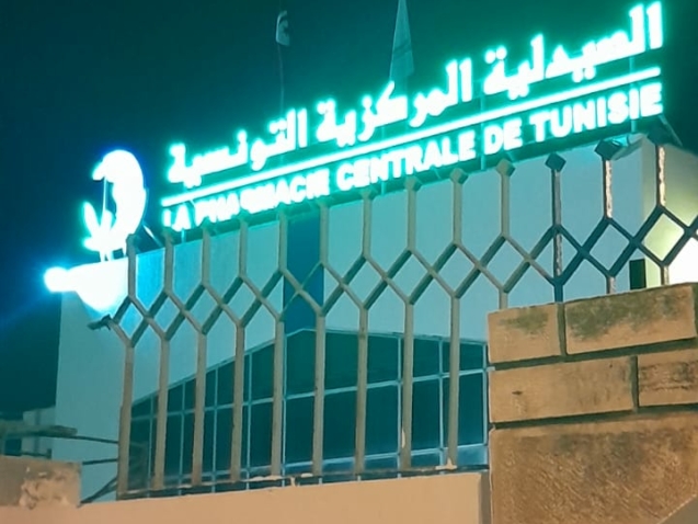 Enseigne lumineuse Tunisie