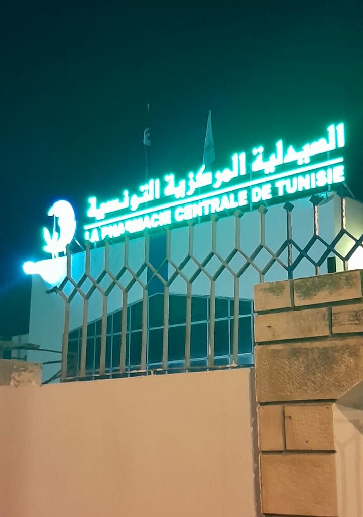 Enseigne lumineuse Tunisie