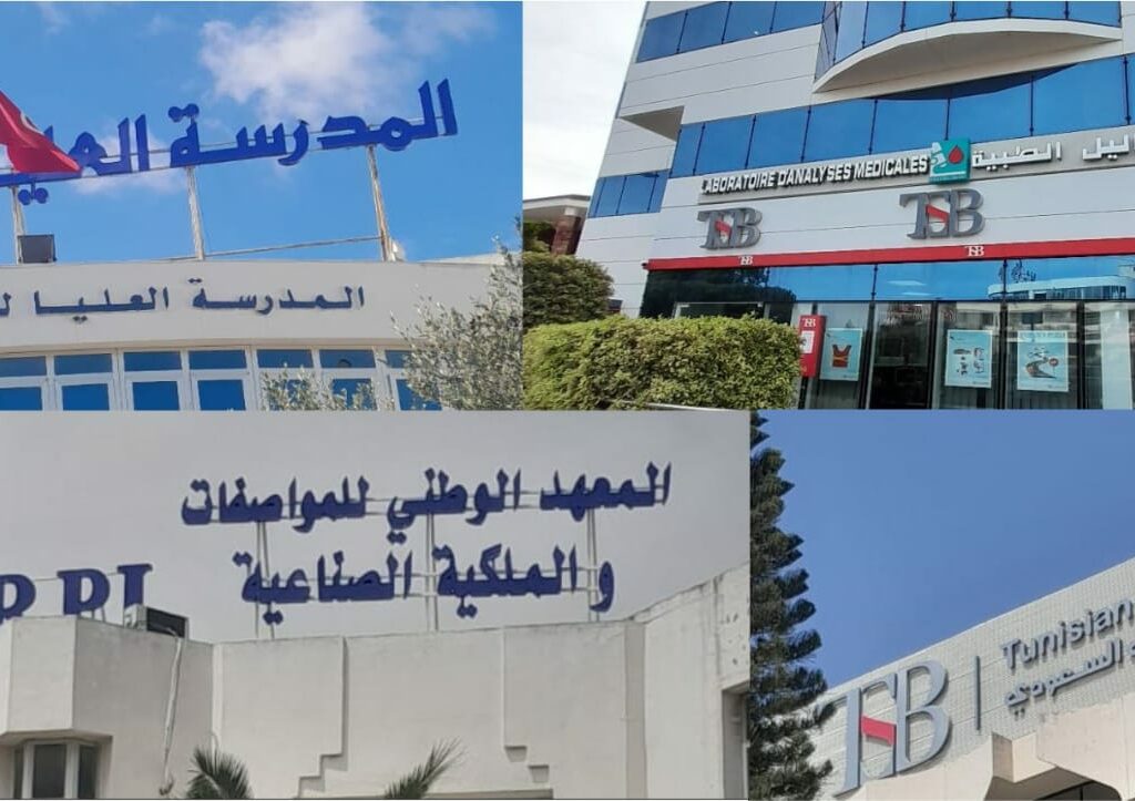 des enseignes lumineuses