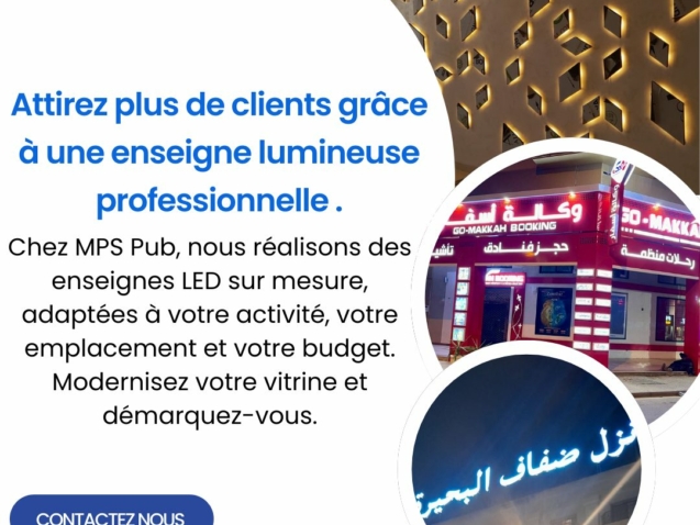 enseigne commerciale